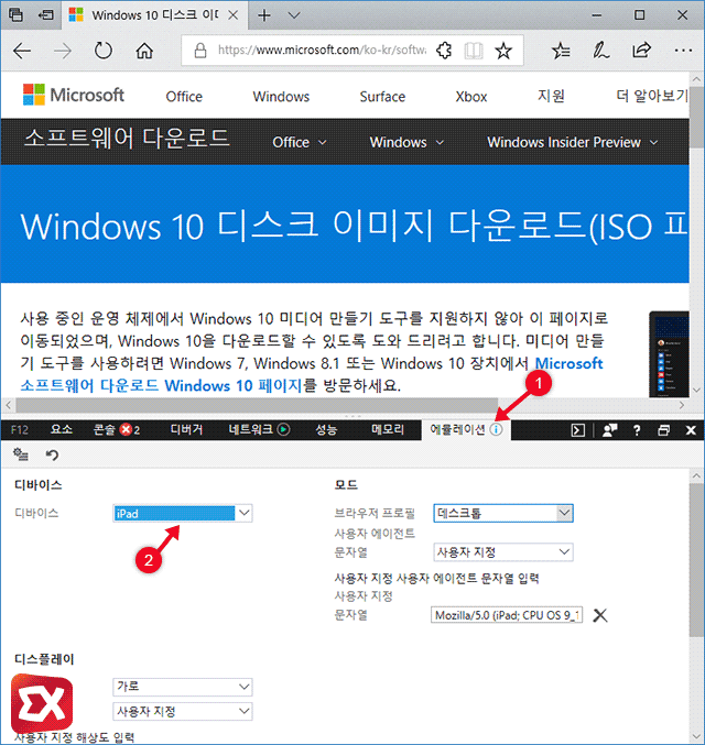 win10 iso download ms 03 1 11