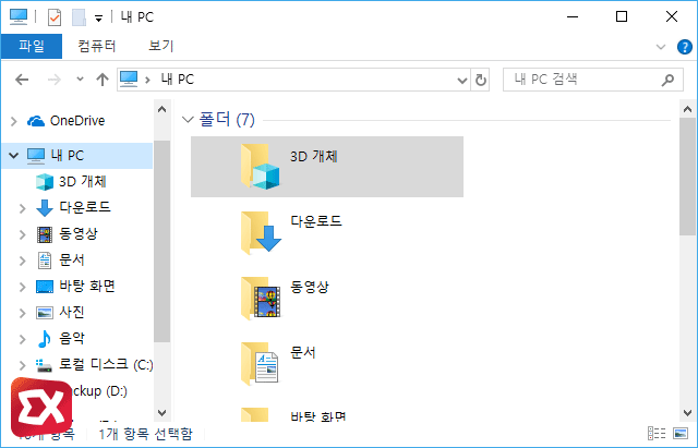 win10 remove 3d object folder 01