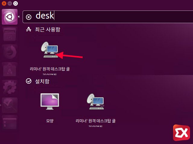 ubuntu remote desktop 06