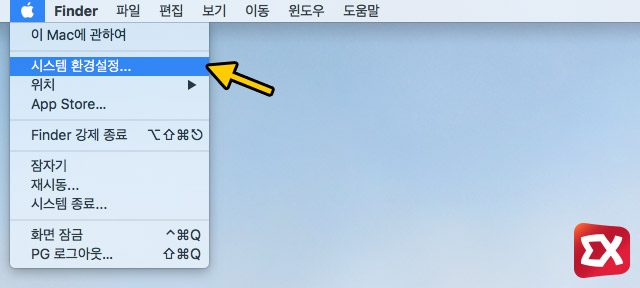 macOS disable dashboard 01 1