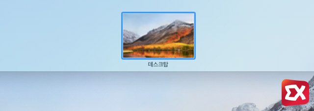 macOS disable dashboard 04 4