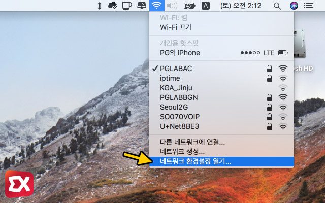 macOS wifi prioty 01 1