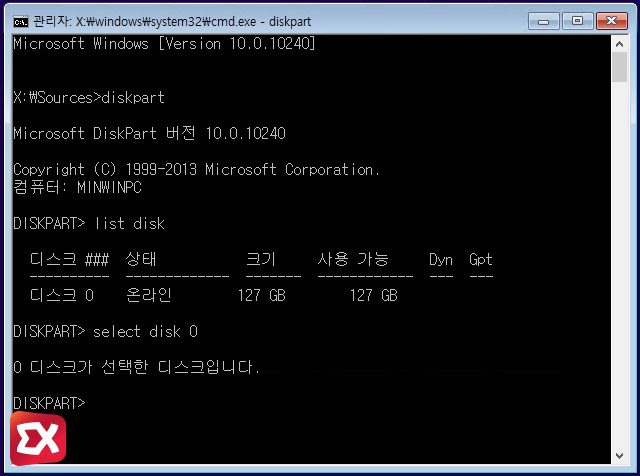 win10 convert disk partition cmd 04 7
