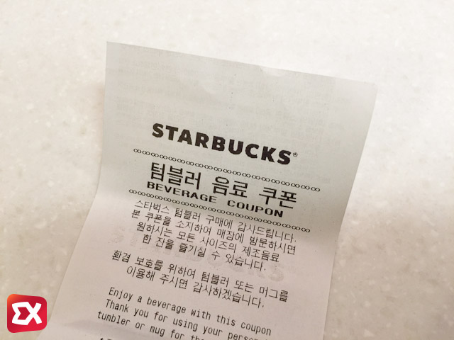 starbucks limited spring cold cup 06 11