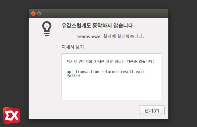 ubuntu desktop apt transaction returned result exit failed 01 1