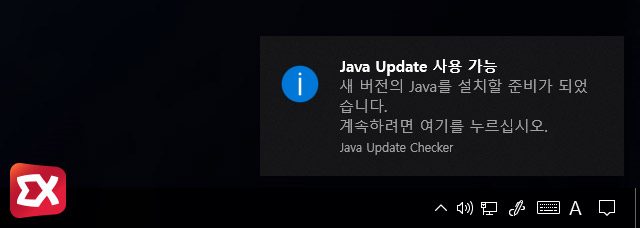 win10 java update notification 01 1