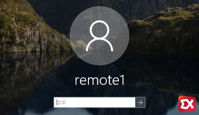 win10 remote desktop access permission issue 09