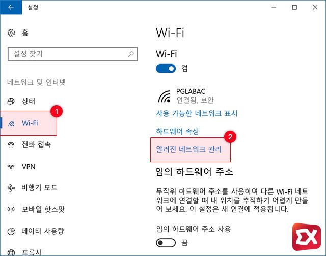 win10 remove wifi profile 02 3