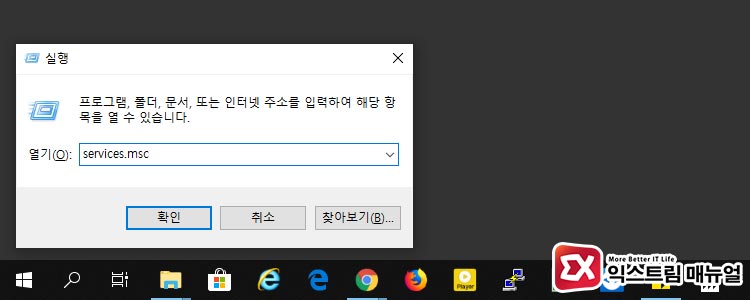 Windows 10 Ntp Sync Fail 2019 02