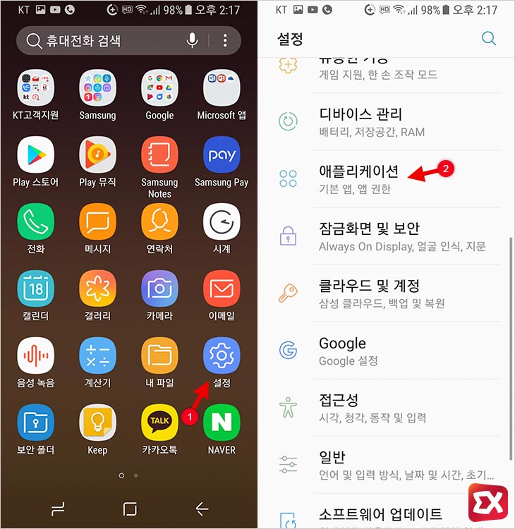 android default app 02 2