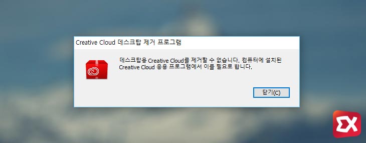how remove Adobe Creative Cloud 01