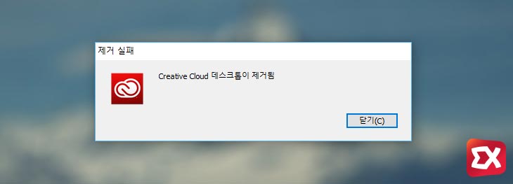 how remove Adobe Creative Cloud 04