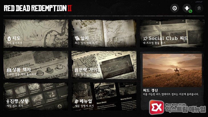 Red Dead Redemption 2 Companion 03
