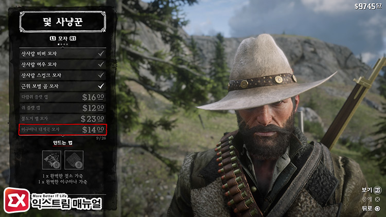 Rdr2 Trapper Item Outfit 25