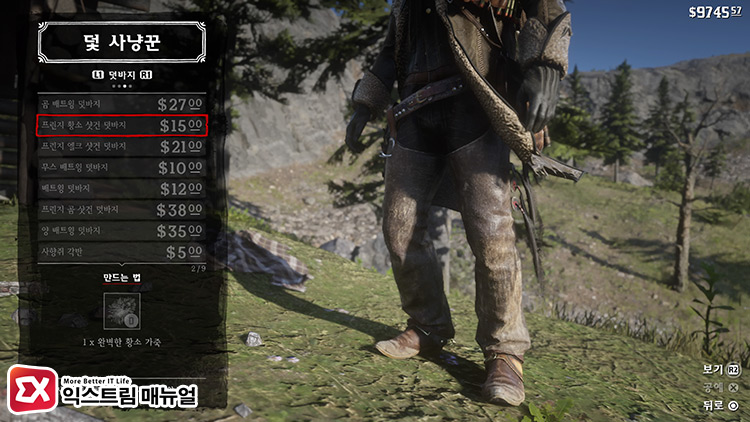 Rdr2 Trapper Item Outfit 47
