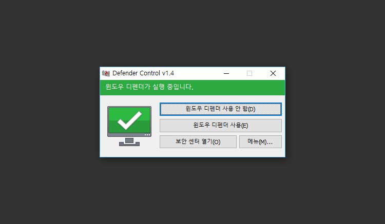 Windows Defender Control Title