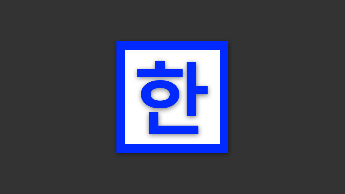 How To Input Korean First In Windows 10 Title
