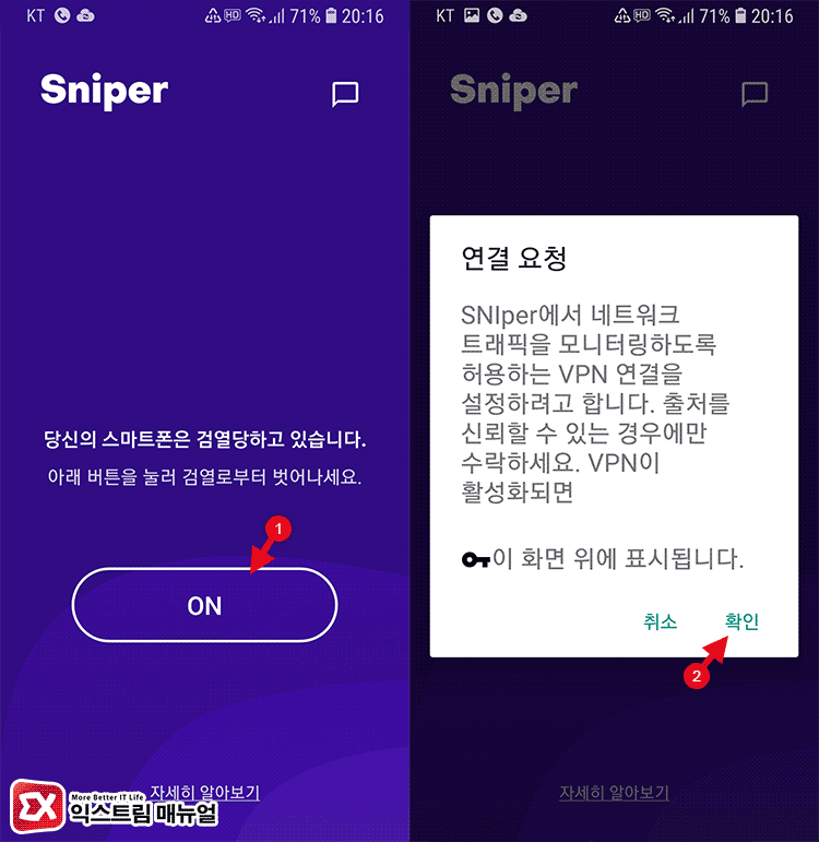 Android Sni Bypass App Sniper 02
