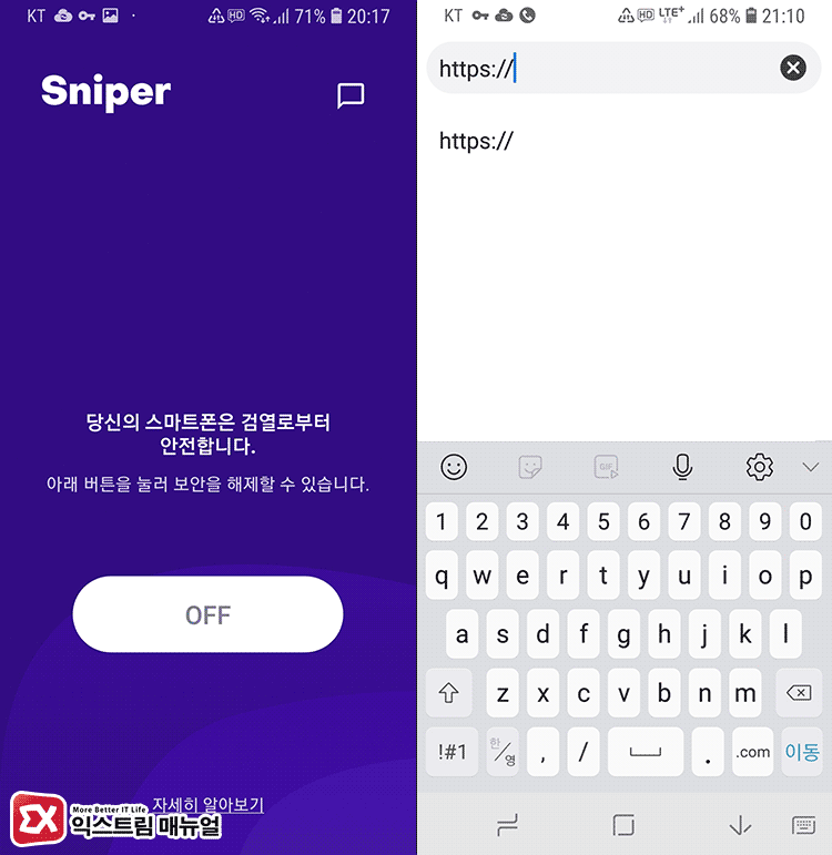 Android Sni Bypass App Sniper 03