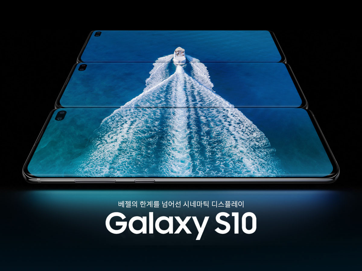 Galaxy S10 Advance Reservation News 01