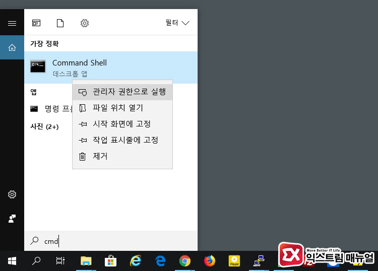Windows 10 Bypass Korea Sni Filter 01