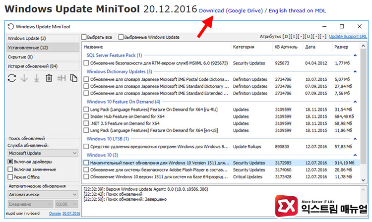 Windows Update Minitool Download 01