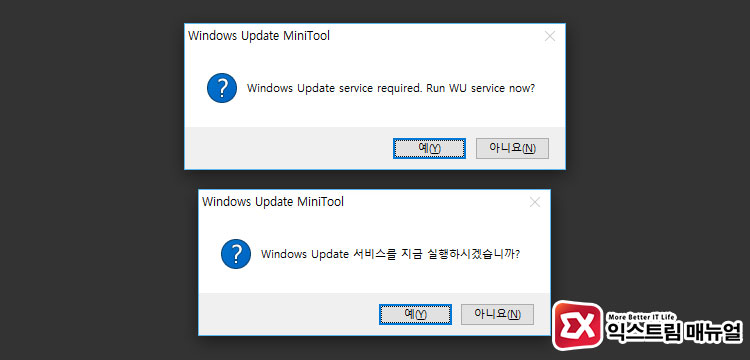 Windows Update Minitool Troubleshoot 01