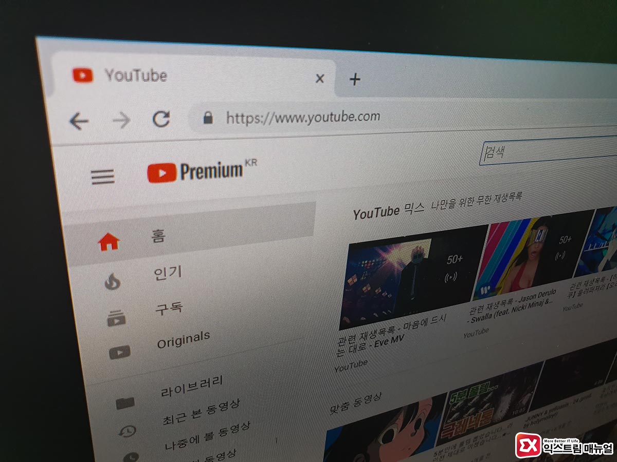Youtube Remove Search History Title