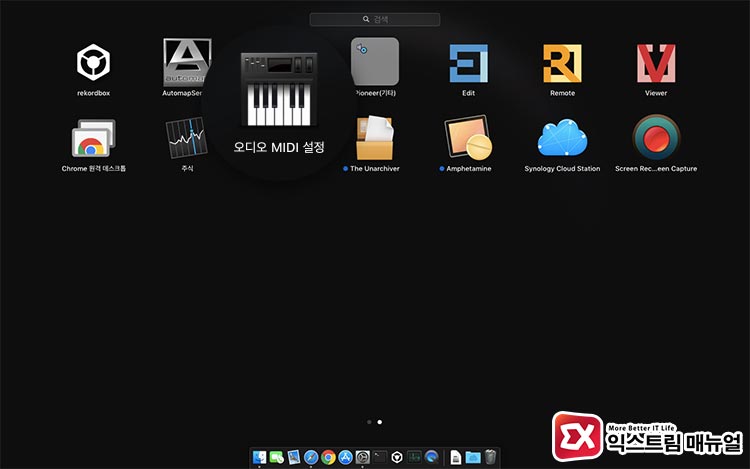 Macos Quick Time Screen Record System Sounds 09