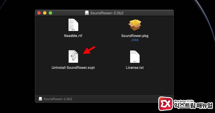 Macos Quick Time Screen Record System Sounds 14