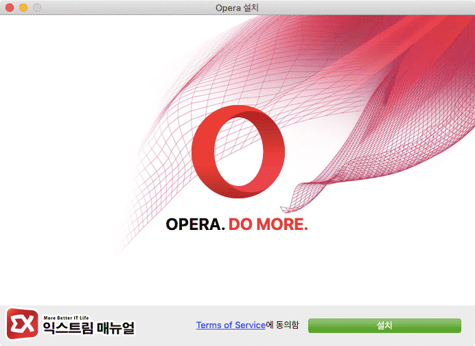 Opera Browser Install