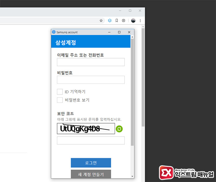 Samsung Internet Chrome Bookmark Sync 03