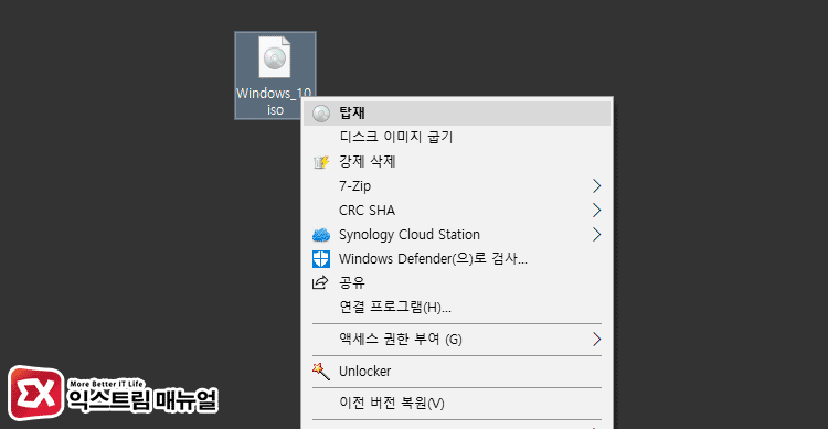 Windows 10 Iso Check Version 01