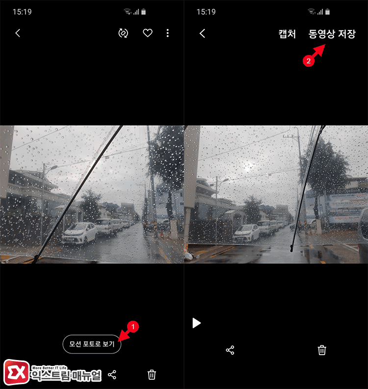 Galaxy S10 Motion Photos Convert Mp4 01