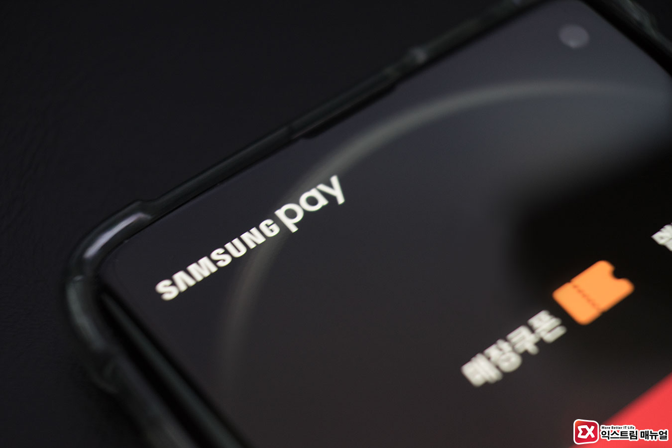 Samsung Pay Title