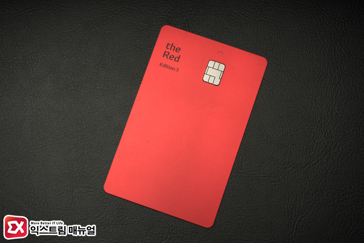 The Red Edition3 Credit Card Review 05