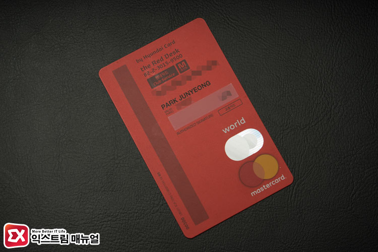 The Red Edition3 Credit Card Review 06