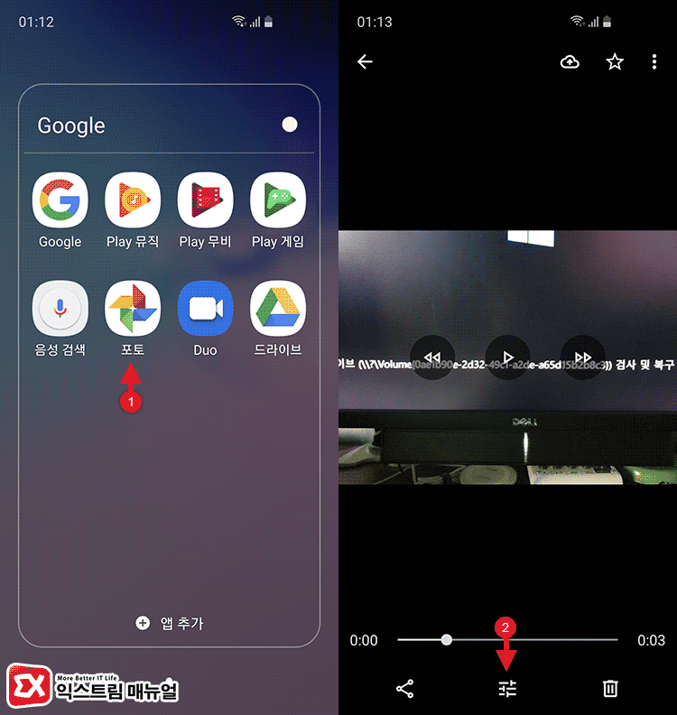 Android Rotate And Save Video 01