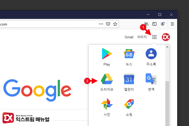Google Drive Ocr Image To Text 01