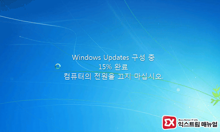 Windows 7 Updatepack 04