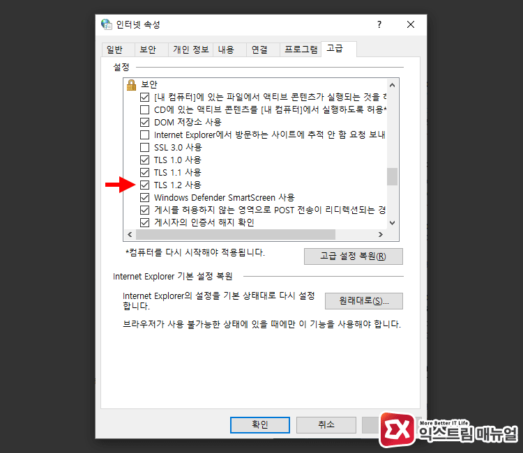 Windows 10 Store Error 0x80131500 09