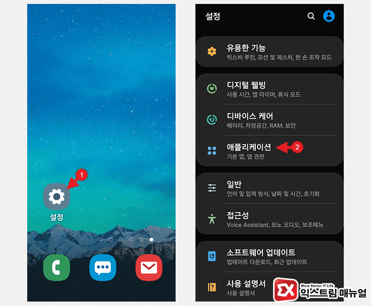 How To View The Youtube Pc Version On Mobile 01