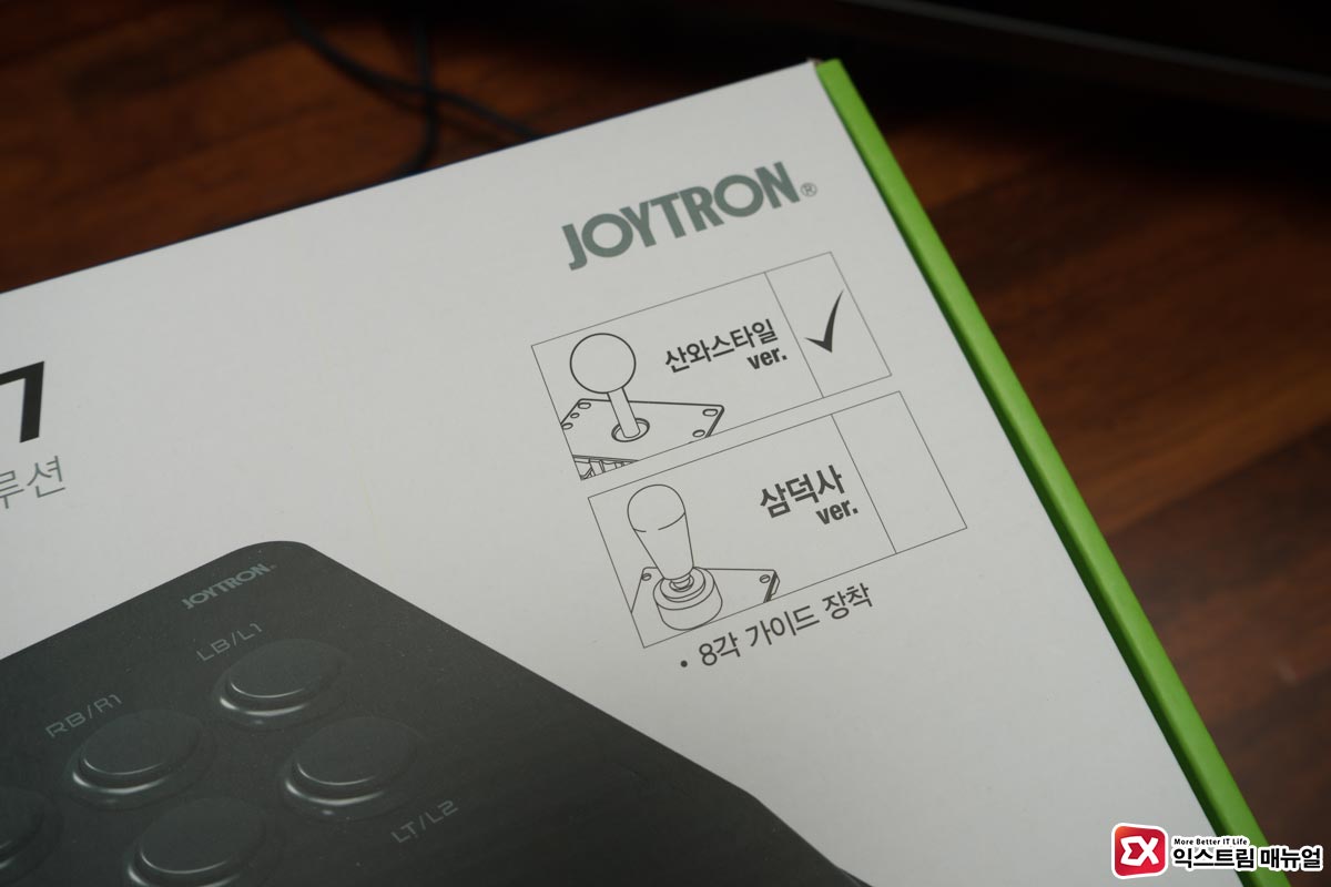Joytron Ex Revolution Review Unboxing 02