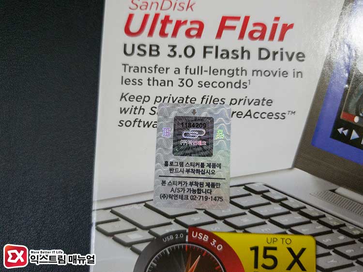 Sandisk Ultra Flair Usb3 0 Flash Drive Review Unboxing 02