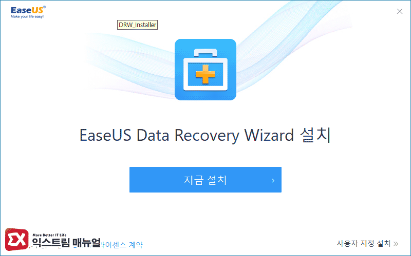Easeus Data Recovery Wizard For Windows Tutorial 02