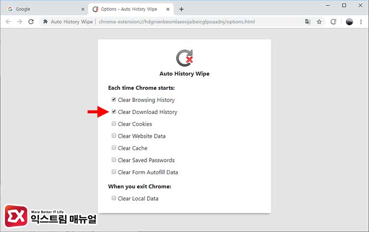 Chrome Auto Remove Download History 03