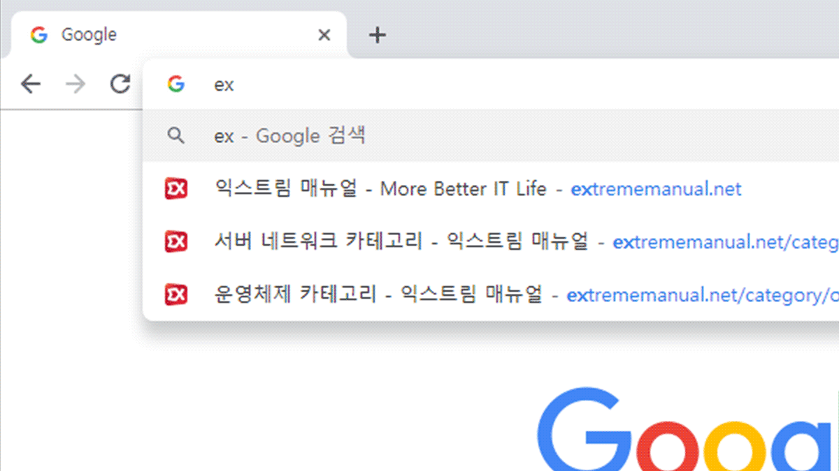 Chrome Remove Autofill Url Title