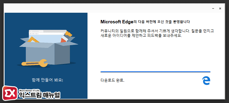 Microsoft Edge Insider Chromium Base 03