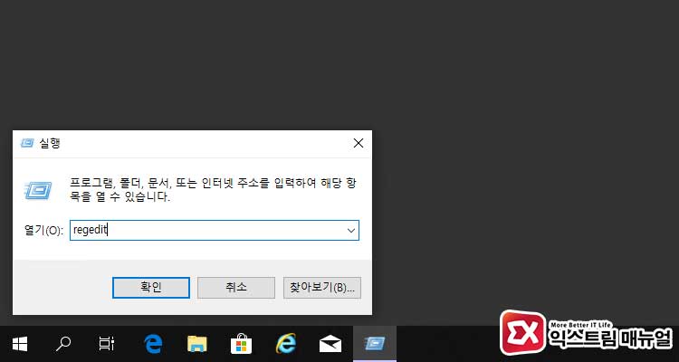 Windows 10 Explorer Remove Quick Access Folder Reg 01