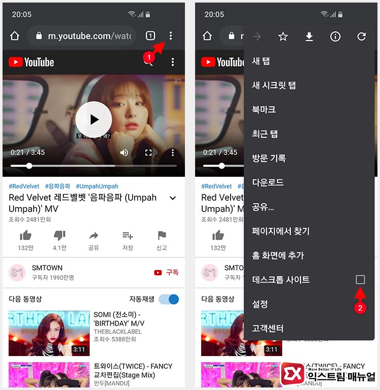 How To Play Youtube Background On Chrome Mobile 04